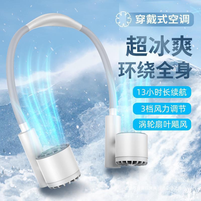 Neck-hanging fan, USB charging fan, portable three-speed fan for office, home, travel and outings
